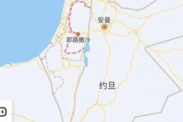 في أول تحرك معلن لدولة عظمى.. الصين تعلن مسح “إسرائيل” نهائيًا من على الخريطة..(شاهد الصور)