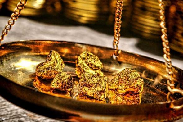 العالم اليوم - الذهب ينخفض مع زيادة الإقبال على المخاطرة وترقب كلمة "باول"