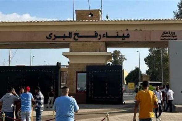 ‏حماس: معبر رفح مفتوح للمصريين وللأجانب الواردة أسماؤهم في قوائم