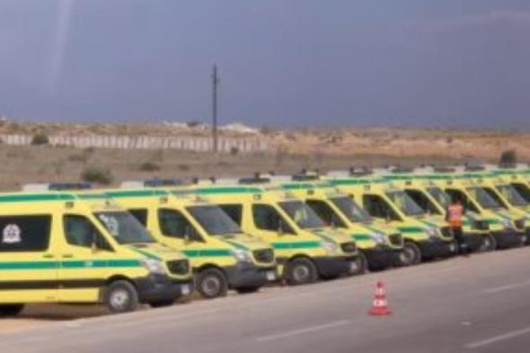 وزارة الصحة تستقبل 12 طفلا فلسطينيا مصابا بالسرطان عبر معبر رفح لتلقى العلاج بمصر