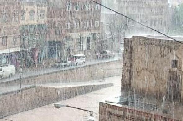 أخبار اليمن : إستعدّوا لـ"تغيّرات الطقس".. بردٌ وأمطارٌ وضباب
