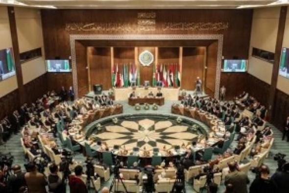 مسؤول بالجامعة العربية: القمة العربية ستؤكد أهمية وقف الحرب على غزة كأولوية...