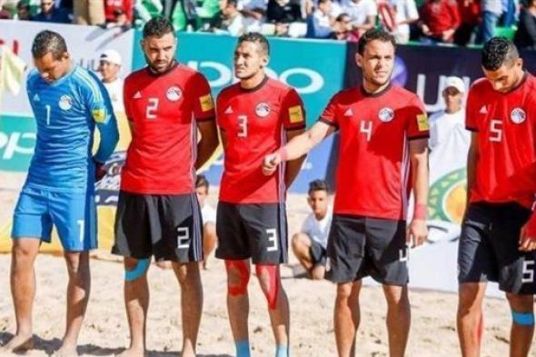 لاعب المصري ضمن قائمة معسكر منتخب مصر للكرة الشاطئية استعدادًا لكأس العالم