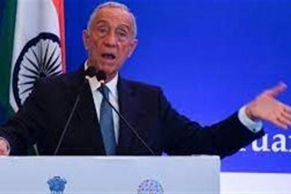 الرئيس البرتغالي يحل البرلمان ويدعو لانتخابات مبكرة