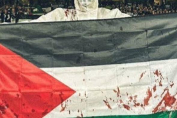 > مشجعون ريال سيوسيداد الإسباني يرتدون ملابس بيضاء ملطخة بالدماء ويحملون أعلام فلسطين أثناء مباراة بنفيكا "تعرف على القصة"