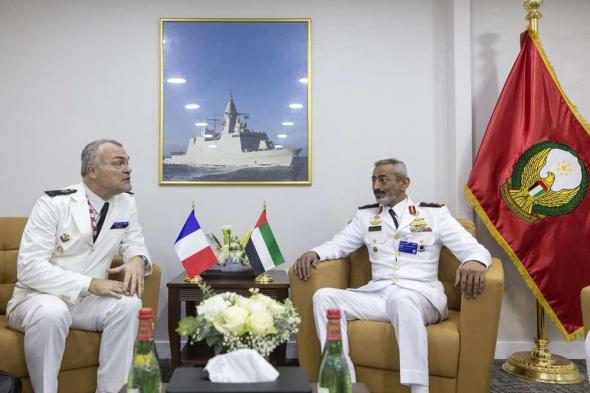 قائد القوات البحرية يستقبل نائب مدير شؤون أفريقيا والشرق الأوسط في المديرية العامة الفرنسية للتسليح