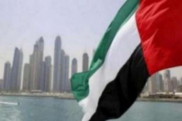 غداً.. الإمارات تحتفي باليوم الدولي للتسامح