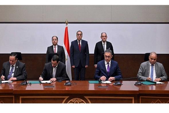 عاجل.. مصر توقع اتفاقا إطاريا ملزما مع جلوبال أوتو لتصنيع…