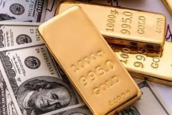 الذهب يرتفع قليلاً مع تراجع الدولار