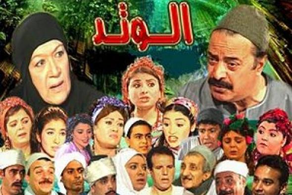 وفاة نجم مسلسل "الوتد" بنهاية مأسوية للغاية