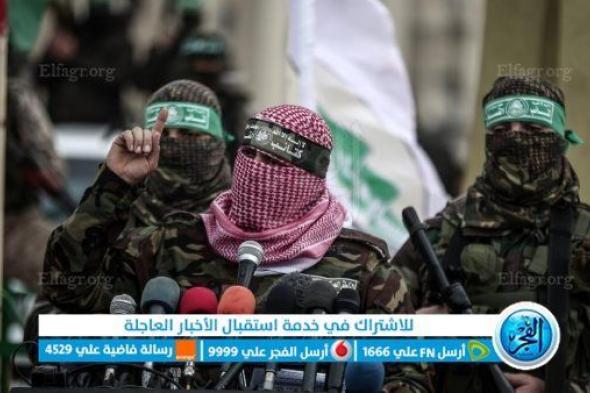 الحكومة السويسرية تعتزم حظر حركة حماس