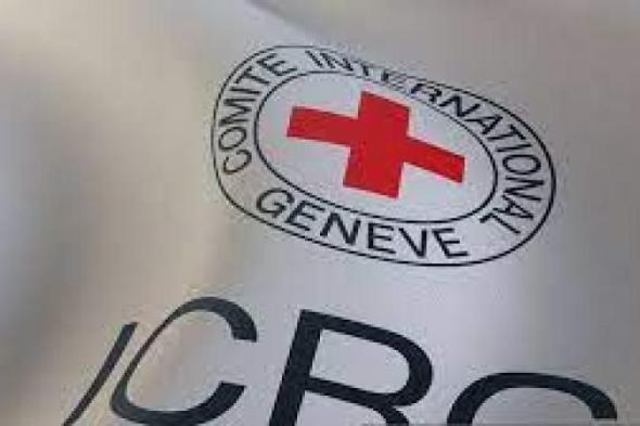 الصليب الأحمر: مستعدون للمساعدة بشأن صفقة الأسرى بين إسرائيل وحماس