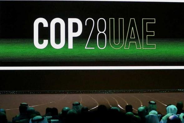العالم اليوم - رئاسة COP28 تطلق تطبيقا رسميا لتعزيز تجربة زوار المؤتمر