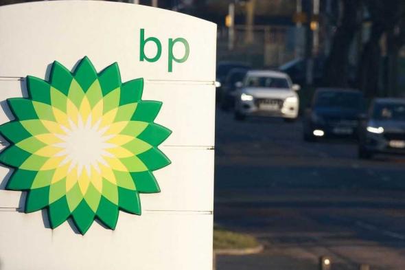 العالم اليوم - خلافات تدفع "BP" للتخارج من حقل للغاز بهذه الدولة الإفريقية