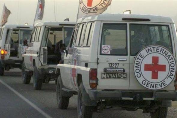 الصليب الأحمر يعلن تسلم الأسرى الإسرائيليين ضمن الدفعة الرابعة من عملية التبادل بين حماس وإسرائيل