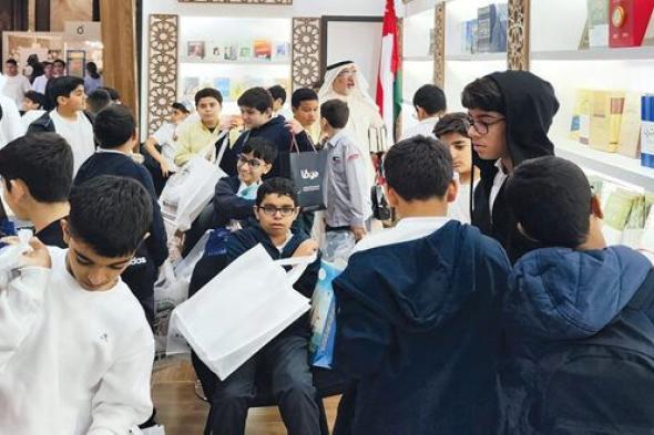 سلطنة عـمان تشارك فـي معرض الكويت الدولي للكتاب