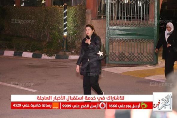 رانيا فريد شوقي تقدم واجب العزاء في الراحل طارق عبد العزيز