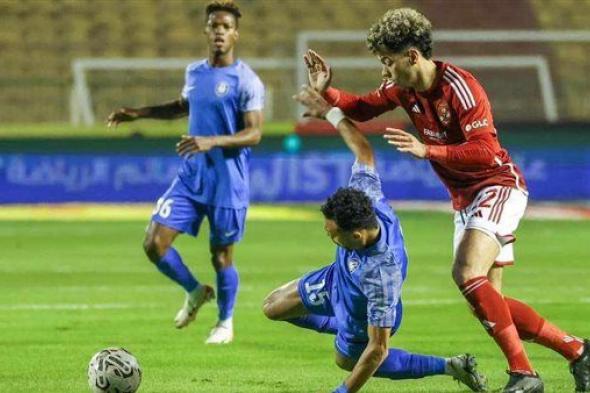 نتيجة مباراة الأهلي وسموحة اليوم الثلاثاء 28-11-2023 في دوري Nile
