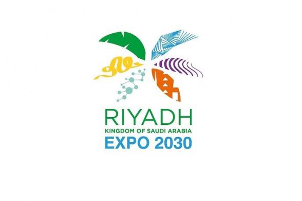 الرياض تفوز باستضافة معرض إكسبو 2030