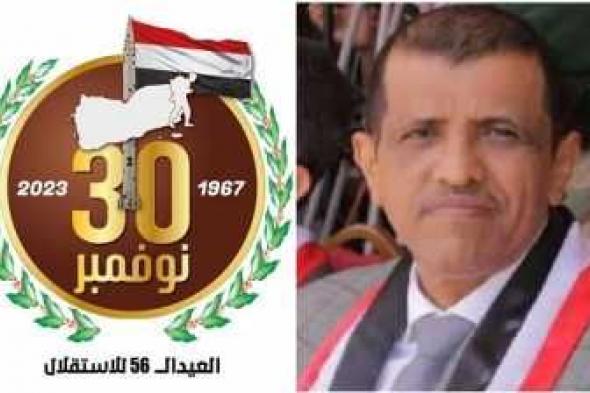 أخبار اليمن : الأمين العام يهنئ أبو راس بعيد الاستقلال ويؤكد أن اليمن ستنتصر على المحتلين الجدد