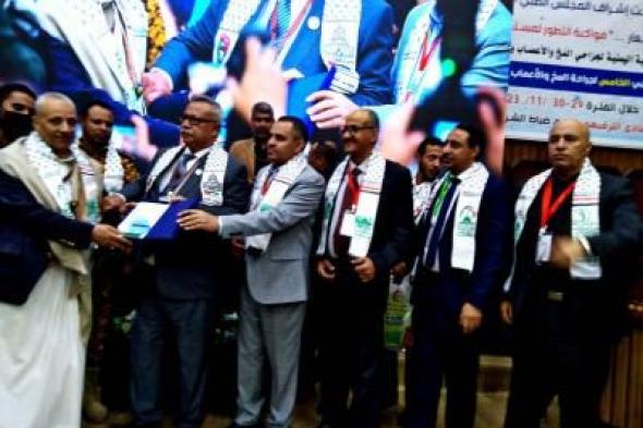أخبار اليمن : اختتام فعاليات المؤتمر العلمي الخامس لجراحة المخ والأعصاب