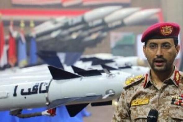 أخبار اليمن : بيان هـام للقوات المسلحة اليمنية
