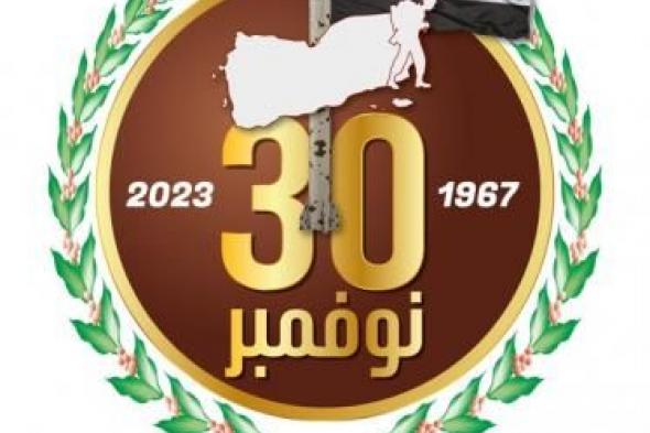 أخبار اليمن : الخطري تهنئ رئيس المؤتمر بعيد الاستقلال