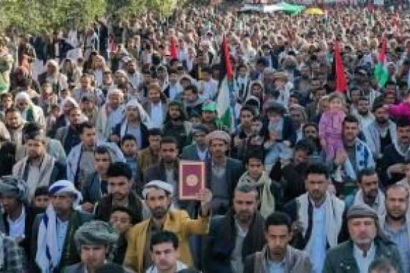 أخبار اليمن : مسيرة حاشدة في صنعاء دعماً لفلسطين