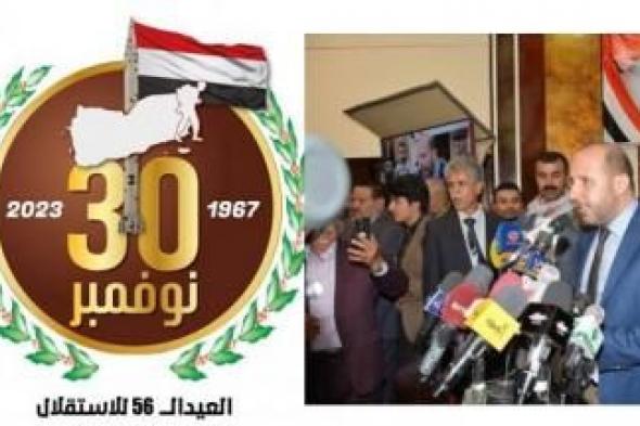 أخبار اليمن : القوسي مهنئا أبو راس .. عيد الاستقلال يذكّر بحتمية طرد الغزاة