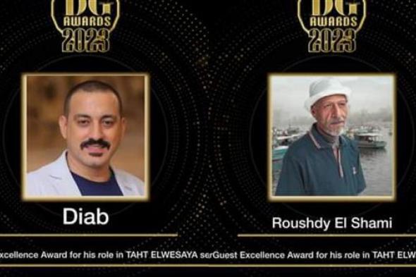 دياب ورشدي الشامي يفوزان بجائزة التميز عن "تحت الوصاية" في دير جيست 2023