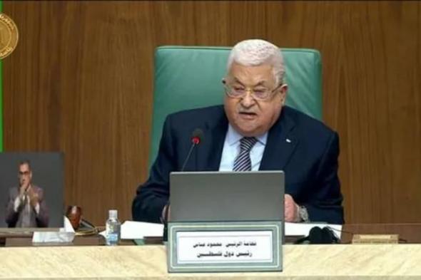 الرئيس الفلسطيني: قطاع غزة جزء من فلسطين ولن نسمح بتكرار النكبة