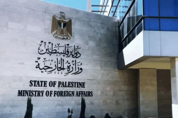 فلسطين تطالب المجتمع الدولي بالتدخل العاجل للوقف الفوري لإطلاق النار