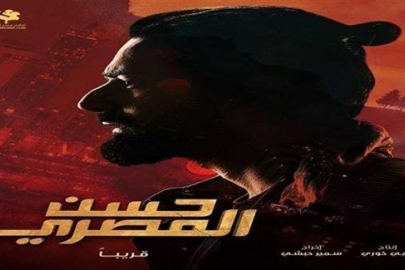 شباك التذاكر يتسبب في تصدر فيلم حسن المصري التريند