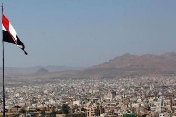 أخبار اليمن : بيان تحذيري جديد من صنعاء.. التفاصيل