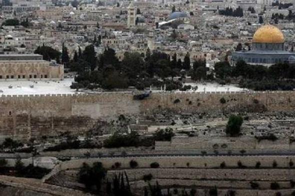 الخارجية الفلسطينية تطالب بتدخل دولي لوقف مخطط "القناة السفلى" الإسرائيلي في القدس
