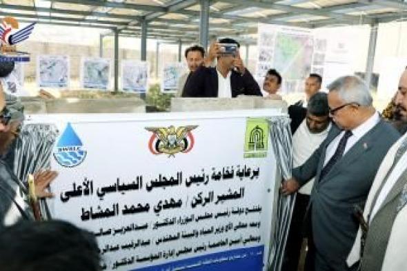 أخبار اليمن : بن حبتور يفتتح 11 مشروع مياه تعمل بالطاقة الشمسية