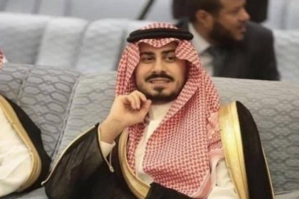الديوان الملكي السعودي ينعى أميراً شاباً
