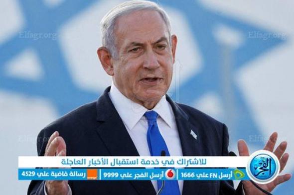 نتنياهو في رسالة إلى مقاتلي حماس: لا تموتوا من أجل السنوار