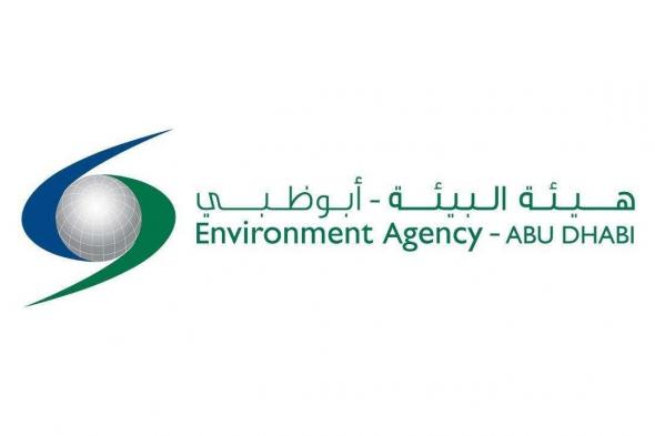 هيئة البيئة -أبوظبي تعلن نتائج “مشروع الاستشعار عن بعد لانبعاثات المركبات” خلال “COP28”