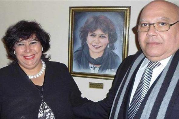 نقابة السينمائيين تنعى وزيرة الثقافة السابقة إيناس عبد الدايم في وفاة زوجها