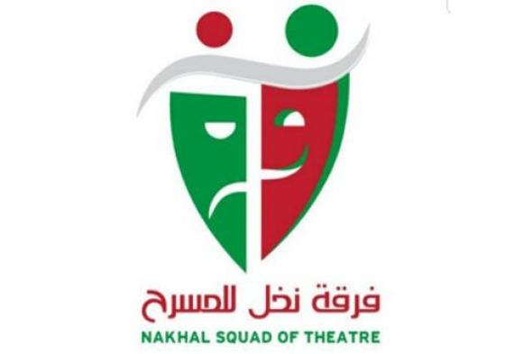 «المفتاح» عرض مسرحي يدعم القضية الفلسطينية ببوشر