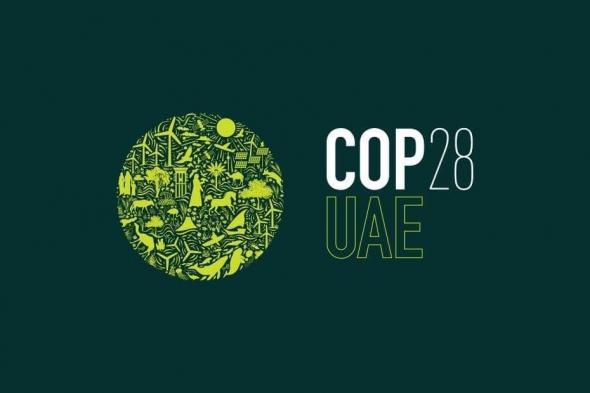 عاجل – COP28 يقر “اتفاق الإمارات” التاريخي للعمل المناخي ويضع العالم على المسار الصحيح للحفاظ على كوكب الأرض