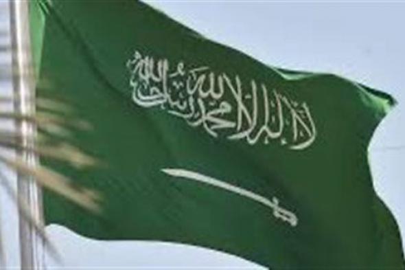اختيار السعودية لرئاسة اللجنة الدولية للشؤون النقدية والمالية بصندوق النقد الدولي