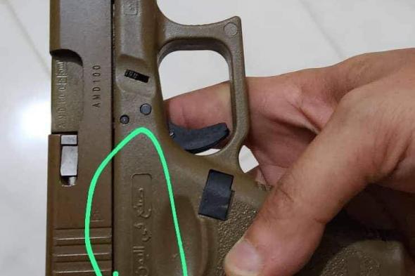 اتفرج... نشر صورة مسدس تم تصنيعه في اليمن لأول مرة