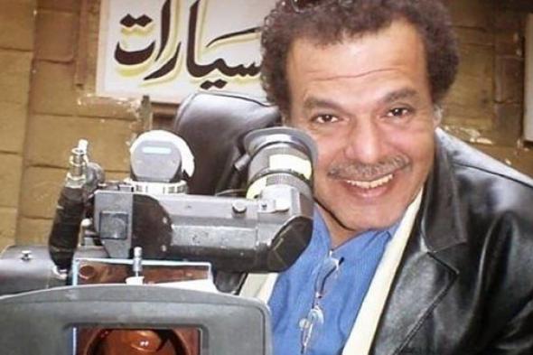 نقابة المهن التمثيلية تنعى وفاة المخرج أحمد البدري