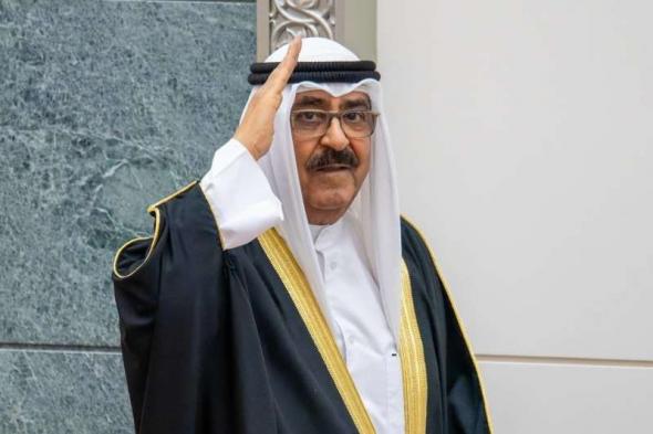 الكويت: الأمير مشعل يتقبل التعازى فى الشيخ نواف بقصر بيان ”الاثنين والثلاثاء”