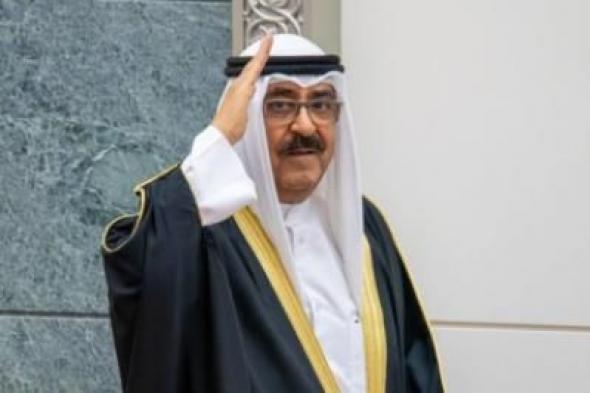 أخبار اليمن : من هو أمير دولة الكويت الجديد ؟