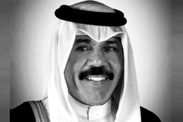 أداء صلاة الجنازة على أمير الكويت الراحل الشيخ نواف الجابر الصباح