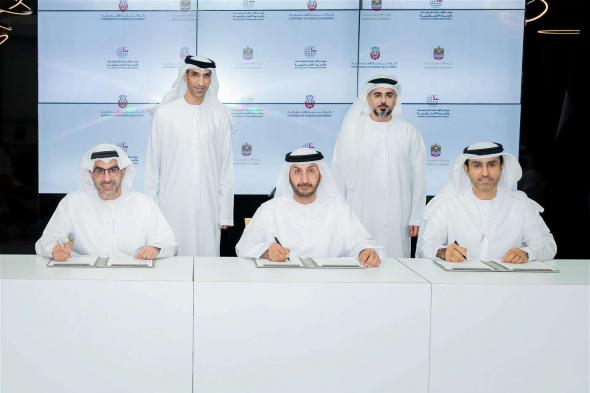 “الإمارات للدراسات” شريكاً معرفياً لاستضافة الإمارات المؤتمر الوزاري الـ 13 لمنظمة التجارة العالمية