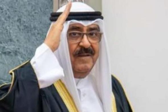 أمير الكويت يؤدى اليمين الدستورية أمام مجلس الأمة الأربعاء المقبل